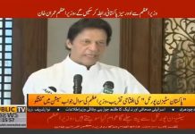 I repeat again; I’ve been in opposition for 22 years...