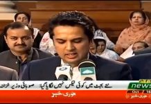PTV News Package on Minister of Punjab for Finance Hashim Jawan Bakht Presentation of Punjab Budget 2018-19 ‬(16.10.18)