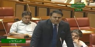 Minister For Information & Broadcasting Fawad Chaudhry Speech Senate of Pakistan Islamabad (08.10.18)