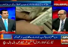 اسلام آباد ائرپورٹ کی قیمت ن لیگ نے جان بوجھ کر بڑھائی تا کہ اپنے رشتہ داروں کو فائدہ پہنچایا جا سکے. اسلام آباد ائرپورٹ کی قیمت ن لیگ نے جان بوجھ کر بڑھائی تا کہ اپنے رشتہ داروں کو فائدہ پہنچایا جا سکے.