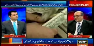 اسلام آباد ائرپورٹ کی قیمت ن لیگ نے جان بوجھ کر بڑھائی تا کہ اپنے رشتہ داروں کو فائدہ پہنچایا جا سکے.