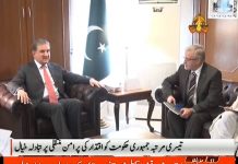 Chief of EU’s Election Observation Mission Michael Gahler Called on Minister of Foreign Affairs Shah Mahmood Qureshi in Islamabad (26.10.18)