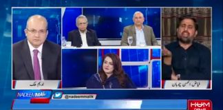 پچھلی حکومتوں نے ملک کو قرضوں میں ڈبو دیا اور کوئی پوچھنے...