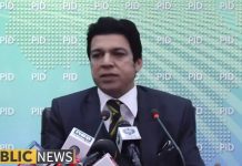 Federal Minister For Water Resources Faisal Vawda Press Conference (22.10.18)
