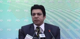 Federal Minister For Water Resources Faisal Vawda Press Conference (22.10.18)