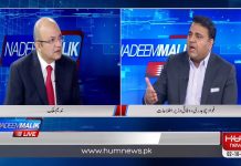 Federal Minister For Information & Broadcasting Fawad Chaudhry Exclusive Interview On Hum News With Nadeem Malik (02.10.18)