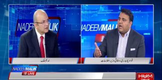 Federal Minister For Information & Broadcasting Fawad Chaudhry Exclusive Interview On Hum News With Nadeem Malik (02.10.18)