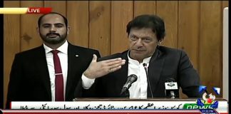 Quetta: Prime Minister Imran Khan addresses the ceremony | 6th October 2018 | GTV News