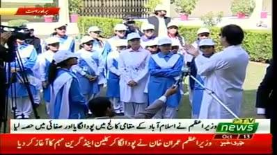 وزیراعظم عمران خان نے کلین گرین پاکستان مہم کا آغاز کر دیا، وزیراعظم نے اسلام آباد کے مقامی کالج میں پودا لگایا اور صفائی میں حصہ لیا ۔