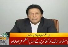 کرپٹ جماعتوں کا ٹولہ اور اُنکے سردار ایک بات کان کھول کر سُن لیں اسمبلی کے اندر جو کرنا ہے کرلیں… کرپٹ جماعتوں کا ٹولہ اور اُنکے سردار ایک بات کان کھول کر سُن لیں اسمبلی کے اندر جو کرنا ہے کرلیں...