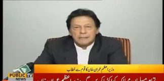 کرپٹ جماعتوں کا ٹولہ اور اُنکے سردار ایک بات کان کھول کر سُن لیں اسمبلی کے اندر جو کرنا ہے کرلیں...