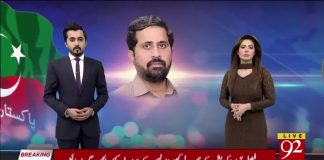 حمزہ شہبازشریف کی قیادت میں ن لیگ نےپنجاب اسمبلی میں غنڈہ گردی کی...