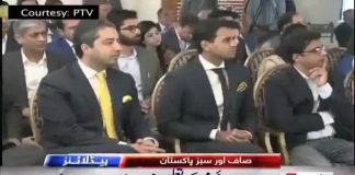 اگلے پانچ سالوں میں دس ارب درخت لگائیں گے.