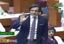 Minister for Planning, Development and Reforms Khusro Bakhtiar Speech National Assembly Islamabad (01.10.18) Minister for Planning, Development and Reforms Khusro Bakhtiar Speech National Assembly Islamabad (01.10.18)