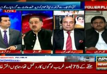 Govt Couldn’t Run Election Campaign Like Opposition Govt Couldn't Run Election Campaign Like Opposition