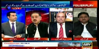 Govt Couldn't Run Election Campaign Like Opposition