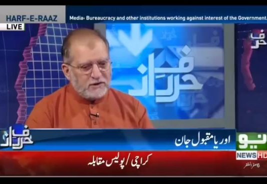 عمرے کے دوران مجھے جتنے بھی پاکستانی ملے انہوں نے مجھے عمران خان اور پاکستان کی سلامتی کی دعا کیلئے ضرور کہا. اوریا مقبول جان