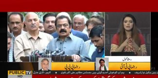 PTI's Senator Faisal Javed Khan Response to PMLN Leaders Media Talk (08.10.18)