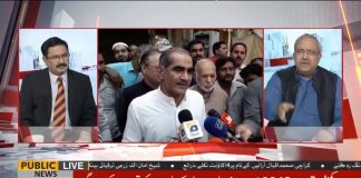 خواجہ سعد رفیق اور ان کے بھائی کے آشیانہ ہاؤسنگ کرپشن میں نیب ٹیم وارنٹ گرفتاری جاری کر چکی ہے