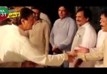 لاہور عمران خان کی خالی کردہ نشت این اے 131 لاہور میں کل ہونے والے ضمنی انتخابات کے حوالے سے پاکستان تحریک انصاف کے نامزد اُمیدوار ہمایوں اختر کا حلقہ کے ووٹرز کے لیے پیغام