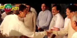 لاہور عمران خان کی خالی کردہ نشت این اے 131 لاہور میں کل ہونے والے ضمنی انتخابات کے حوالے سے پاکستان تحریک انصاف کے نامزد اُمیدوار ہمایوں اختر کا حلقہ کے ووٹرز کے لیے پیغام