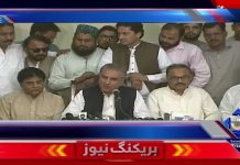 Foreign Minister Shah Mehmood Qureshi Media Talk in Multan | 6th October 2018 | GTV News