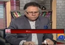 شریف خاندان سے منی ٹریل مانگو تو جواب نہیں ملتا بالکل ویسے ہی شہبازشریف سے سوال آشیانہ کے بارے میں پوچھا جاتا ہے شریف خاندان سے منی ٹریل مانگو تو جواب نہیں ملتا بالکل ویسے ہی شہبازشریف سے سوال آشیانہ کے بارے میں پوچھا جاتا ہے