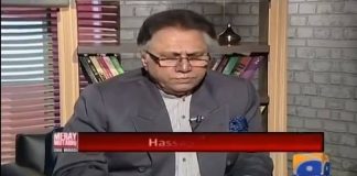 شریف خاندان سے منی ٹریل مانگو تو جواب نہیں ملتا بالکل ویسے ہی شہبازشریف سے سوال آشیانہ کے بارے میں پوچھا جاتا ہے