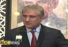 Minister of Foreign Affairs Shah Mehmood Qureshi Addresses Ideological Workers In Islamabad (09.10.18)