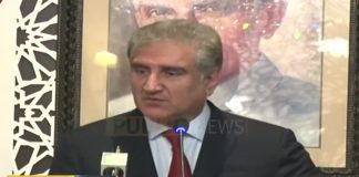 Minister of Foreign Affairs Shah Mehmood Qureshi Addresses Ideological Workers In Islamabad (09.10.18)
