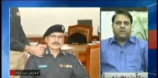 وزیر اطلاعات فوادچودھری نے آئی جی پنجاب کو اچانک سے ہٹانے کی اصل وجہ بتا دی