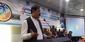 Speaker Khyber Pakhtunkhwa Assembly Mushtaq Ghani Speech at Sarhad University Peshawar. (09.10.18)