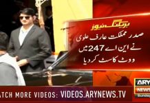 صدر مملکت اسلامی جمہوریہ پاکستان ڈاکٹر عارف علوی نے کراچی ضمنی انتخابات میں اپنا ووٹ کاسٹ کر دیا