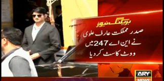 صدر مملکت اسلامی جمہوریہ پاکستان ڈاکٹر عارف علوی نے کراچی ضمنی انتخابات میں اپنا ووٹ کاسٹ کر دیا