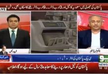 بڑے عرصے سے ضرورت تھی کہ کوئی دنیا کو پیغام دے جو وزیر اعظم عمران خان نے دیا ....