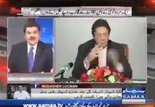 مجھے بہت کم موقعے ملے پچھلے کچھ عرصے میں کہ جب مجھے فخر ہو کہ ہاں میں پاکستانی ہوں