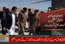 Prime Minister Imran Khan along with CM Balochistan and ministers visited HQ SC