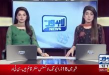 پچھلی حکومت نے جن مشکل حالات میں ملک کو چھوڑا وہ ہمارے لیے چیلنج ہیں