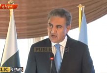 Minister for Foreign Affairs Shah Mehmood Qureshi Addressing to Ceremony in Islamabad (24.10.18)