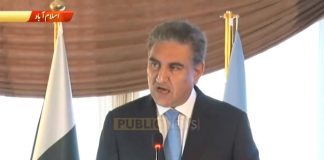 Minister for Foreign Affairs Shah Mehmood Qureshi Addressing to Ceremony in Islamabad (24.10.18)