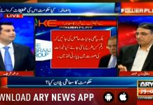 Minister for Finance Asad Umar Exclusive Interview on ARY News Power Play with Arshad Sharif (17.10.18)