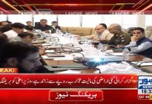 پنجاب میں تجاوزات کے خلاف جاری آپریشن میں اب تک 250 ایکڑ سے زائد سرکاری اراضی سے قبضہ چھڑا لیا گیا