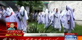 Samaa News Report On Advisor To CM On E&SE Zia Ullah Bangash Orders To Ban Men entrance and men invitation as a Chief Guest in Government Girls Schools of Khyber Pakhtunkhwa (28.10.18)

مشیر تعلیم خیبرپختونخوا ضیاء اللہ بنگش کے جانب فی میل اساتذہ اور گرلز سکول کے حوالے سے احسن اقدام۔ خیبرپختونخوا کے تمام گرلز سکولوں بشمول خواتین اسپورٹس مقابلوں کی تقریبات میں مرد حضرات کی بطور مہمان خصوصی دعوت یا شرکت پر پابندی لگا دی۔ مرد حضرات کا داخلہ ممنوع۔ تقریب میں صرف خواتین ارکان اسمبلی یا کوئی رول ماڈل خاتون شرکت کرے گی۔ سماء نیوز کی رپورٹ دیکھیے۔

#KPEducation #ZiaUllahBangash #KPKUpdates