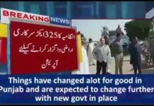 پنجاب میں تبدیلی کی ابتدا
پہلی بار ایک عام علاقے سے عام شخص کو وزیر اعلیٰ بنا کر تحریک انصاف نے نئے پاکستان کی بنیاد رکھی
پروٹوکول کی سیاست کا خاتمہ کرکے کروڑوں روپے خرچ کرکے فوٹو سیشن تک محدود کاموں کے بجائے عملی خدمت کی سیاست کی ابتدا  
!یہ ہے نئے پاکستان تعمیر کی طرف سفر کا آغا
#Punjab #UsmanBuzdar