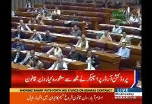 Minister of Law and Justice Farogh Naseem Addressing National Assembly of Pakistan, Islamabad (17.10.18)
#PTI #NationalAssembly