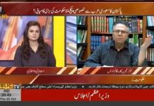 کرپٹ جماعتوں کے ٹولے کے اکٹھ پر سینئر تجزیہ کار حسن نثار نے اپوزیشن کو آڑے ہاتھوں لے لیا کرپٹ جماعتوں کے ٹولے کے اکٹھ پر سینئر تجزیہ کار حسن نثار نے اپوزیشن کو آڑے ہاتھوں لے لیا