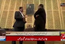 Speaker Khyber Pakhtunkhwa Assembly Mushtaq Ghani Exclusive Interview on 92 News HD Hum Dekhain Gey with Muhammad Noor Ul Hassan (28.10.18)
#KPKUpdates #KPAssembly #MushtaqGhani