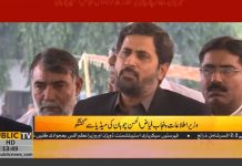 Punjab Minister For Information Fayyaz Ul Hassan Chohan Media Talk (22.10.18)