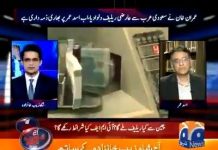 I have reinstated the Tax reform Commission and asked them to give recommendations