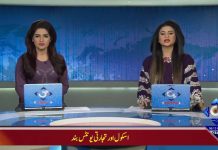 اسلام آباد :وزیراعظم عمران خان سے سینئر صحافیوں کی ملاقات
عوام پر پہلے ہی بہت بوجھ ڈال چکے ہیں، مزید نہیں ڈالنا چاہتے، وزیراعظم اسلام آباد :وزیراعظم عمران خان سے سینئر صحافیوں کی ملاقات
عوام پر پہلے ہی بہت بوجھ ڈال چکے ہیں، مزید نہیں ڈالنا چاہتے، وزیراعظم